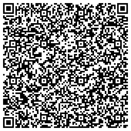 QR-код с контактной информацией организации УФМС