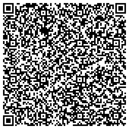 QR-код с контактной информацией организации УФМС