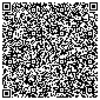 QR-код с контактной информацией организации УФМС