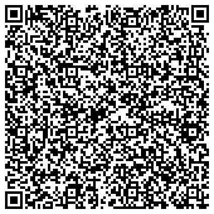 QR-код с контактной информацией организации Отделение по противодействию незаконной миграции УФМС России в международном аэропорту Курумоч