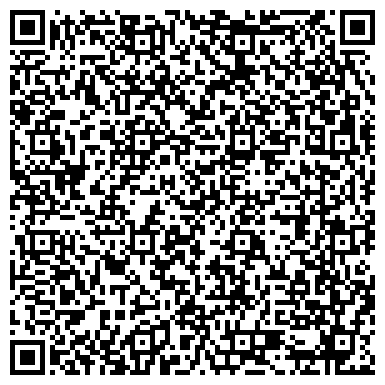 QR-код с контактной информацией организации Мастерская по ремонту обуви и изготовлению ключей на Краснопрудной, 13