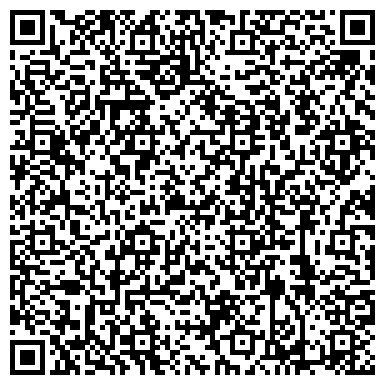 QR-код с контактной информацией организации Детский сад №134, комбинированного вида