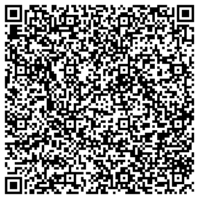 QR-код с контактной информацией организации Киоск по ремонту обуви и изготовлению ключей