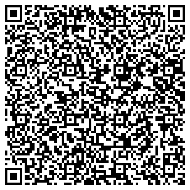 QR-код с контактной информацией организации Средняя общеобразовательная школа №13 им. И.В. Болдина