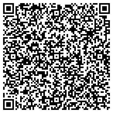 QR-код с контактной информацией организации Квит, торговая компания, ООО Вилена