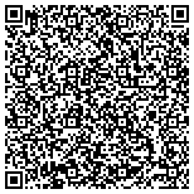 QR-код с контактной информацией организации Детский сад №17, Аленький цветочек, г. Амурск