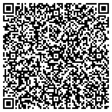 QR-код с контактной информацией организации Детский сад №14, г. Амурск
