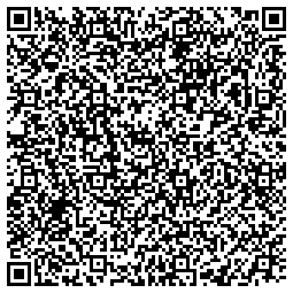 QR-код с контактной информацией организации Федеральная кадастровая палата Федеральной службы государственной регистрации