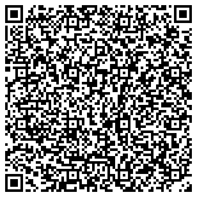 QR-код с контактной информацией организации ИП Пискунова А.С.
