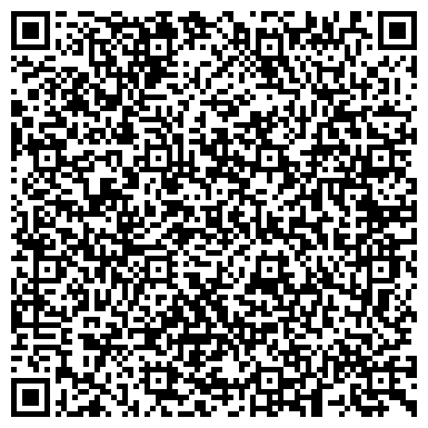 QR-код с контактной информацией организации Мастерская по ремонту обуви и изготовлению ключей на Загорского, 20