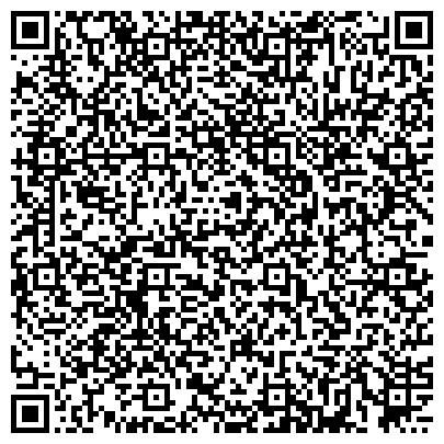 QR-код с контактной информацией организации Мастерская по ремонту обуви и изготовлению ключей на Краснознаменной, 17