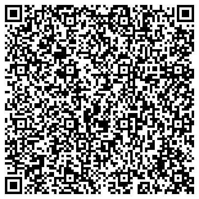QR-код с контактной информацией организации Мастерская по ремонту обуви и изготовлению ключей на Рогожском Валу, 6 к2