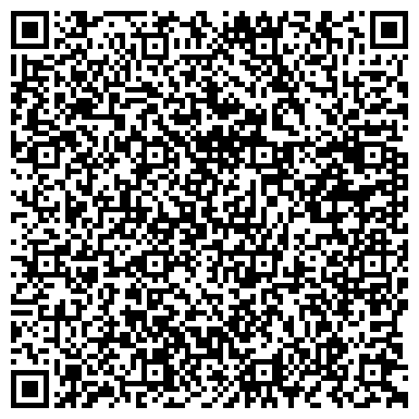 QR-код с контактной информацией организации Мастерская по ремонту одежды и изготовлению ключей на Аргуновской, 18