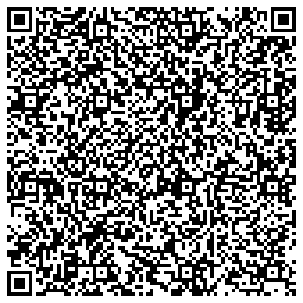 QR-код с контактной информацией организации КнАГТУ, Комсомольский-на-Амуре государственный технический университет, 5 корпус