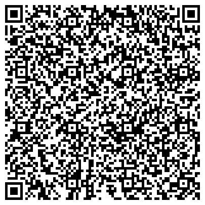 QR-код с контактной информацией организации Мастерская по ремонту обуви и изготовлению ключей на ул. Красном Казанце, вл20 к2 ст2