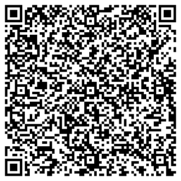 QR-код с контактной информацией организации Резиденция Троя