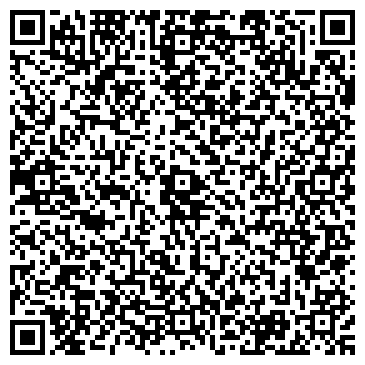 QR-код с контактной информацией организации Магазин кожгалантереи и сумок на Комсомольской, 23а