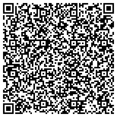 QR-код с контактной информацией организации Детская школа искусств №2, МБОУ, г. Донской