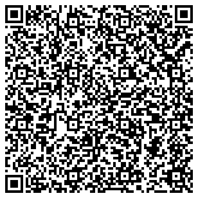 QR-код с контактной информацией организации Средняя общеобразовательная школа №2, г. Амурск