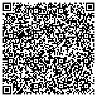 QR-код с контактной информацией организации Мастерская по ремонту обуви и изготовлению ключей на Вешняковской, 2