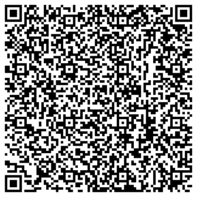 QR-код с контактной информацией организации Мастерская по ремонту обуви и изготовлению ключей на проезде Циолковского, 5