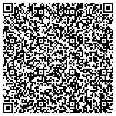 QR-код с контактной информацией организации Мастерская по ремонту обуви и изготовлению ключей на Новокосинской, 22