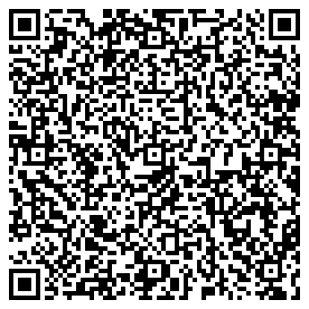 QR-код с контактной информацией организации Сервис-СВ