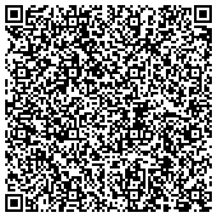 QR-код с контактной информацией организации «Дальневосточный федеральный университет» в г. Дальнегорске