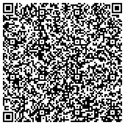 QR-код с контактной информацией организации РГТЭУ, Российский государственный торгово-экономический университет, филиал в г. Челябинске