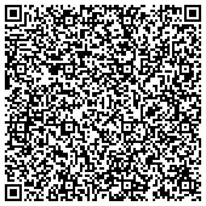 QR-код с контактной информацией организации Региональная диспетчерская служба лесного хозяйства Камчатского края