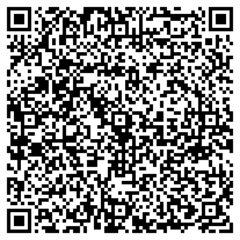 QR-код с контактной информацией организации ИП Кондратеня Л.С.