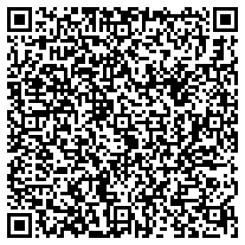 QR-код с контактной информацией организации Амиго