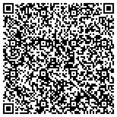 QR-код с контактной информацией организации Алтайская крупа, производственно-торговая компания, Склад
