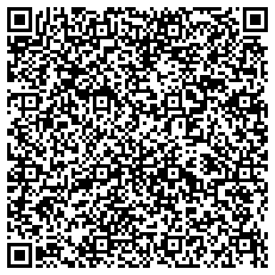 QR-код с контактной информацией организации Ассорти, продовольственный магазин, ООО Сан Трейд