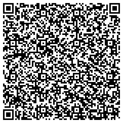 QR-код с контактной информацией организации Мастерская по ремонту обуви, одежды и изготовлению ключей на Центральной, 17