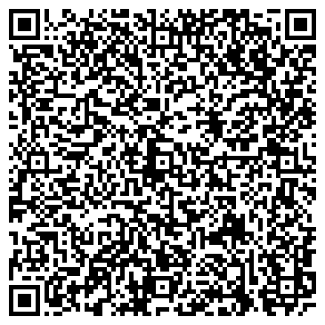 QR-код с контактной информацией организации Магазин канцтоваров на ул. Сутырина, 18а