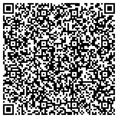 QR-код с контактной информацией организации Мастерская по ремонту одежды на ул. Кызыл Татарстан, 12