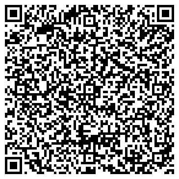 QR-код с контактной информацией организации Свадебный салон-ателье на Детской, 1