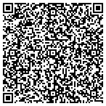 QR-код с контактной информацией организации Детский сад №44, общеразвивающего вида