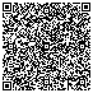 QR-код с контактной информацией организации ООО Алтайский Пивной Дом