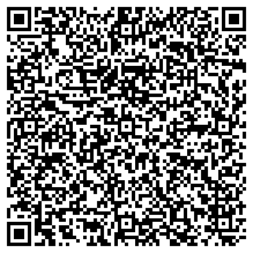 QR-код с контактной информацией организации Ателье на ул. Кулахметова, 17 к2