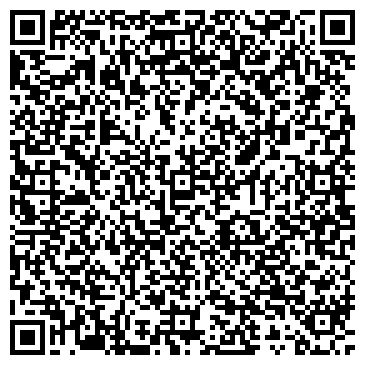 QR-код с контактной информацией организации ООО « Сервис»