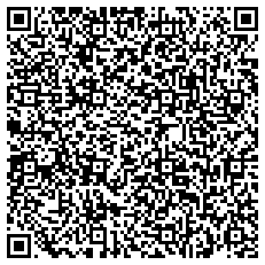 QR-код с контактной информацией организации Мастерская Дом Быта.com в Серпухове