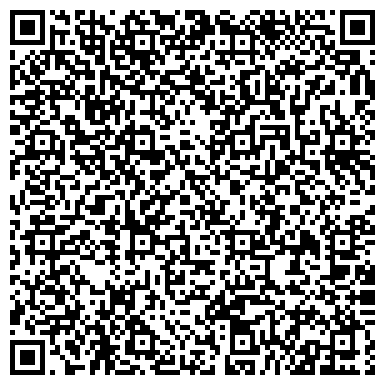 QR-код с контактной информацией организации Мастерская Дом Быта.com в Воскресенске