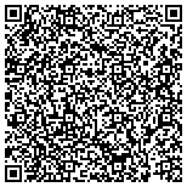 QR-код с контактной информацией организации Общежитие гостиничного типа, ФГУП Атэкс