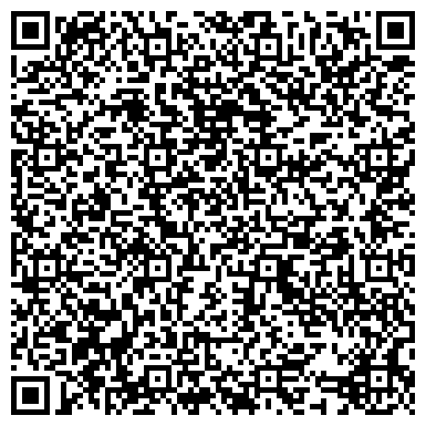 QR-код с контактной информацией организации Хабаровская межрайонная природоохранная прокуратура