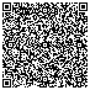 QR-код с контактной информацией организации Магазин кожгалантереи на проспекте Ленина, 18