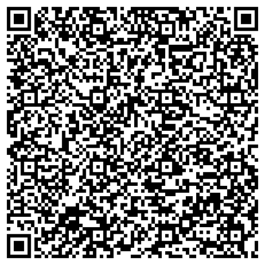 QR-код с контактной информацией организации Общежитие, Московский государственный областной университет