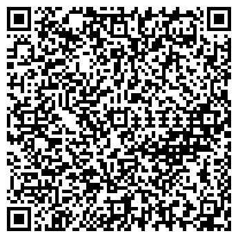 QR-код с контактной информацией организации Antiga