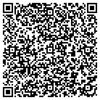 QR-код с контактной информацией организации Эмили